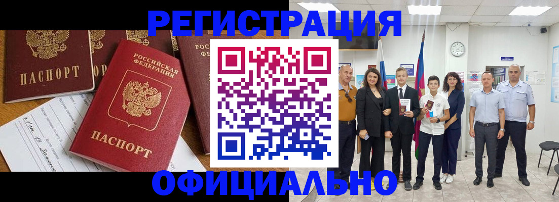 пропишу в квартире в Севастополе